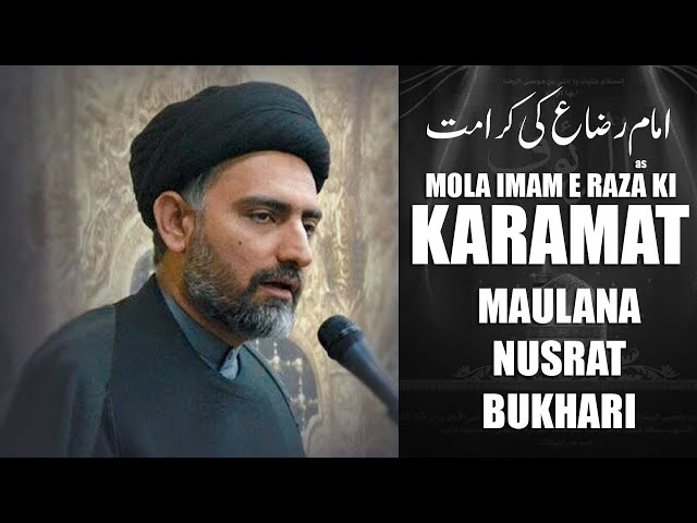 Mola Imam e Raza Ki Karamat | Maulana Nusrat Bukhari 2020 | Shahadat e Mola Imam e Raza | Urdu