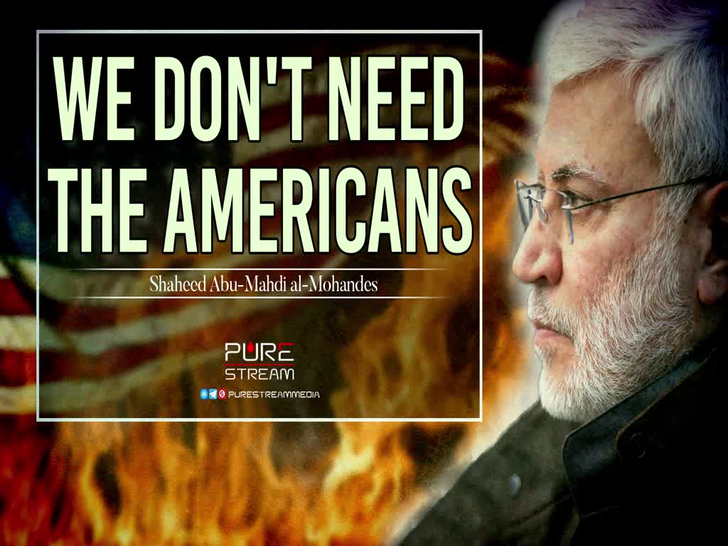 We Don't Need The Americans | Shaheed Abu-Mahdi al-Mohandes | Arabic Sub English