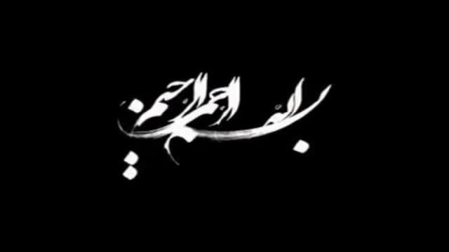 Helali - vay Madərəm (vay Anam) altyazılı - Farsi Sub Azeri