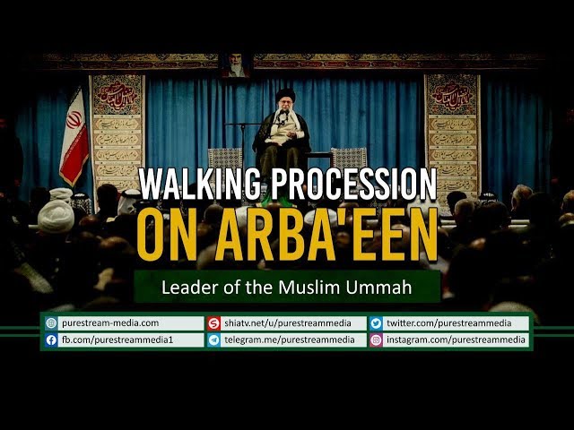 Walking Procession on Arba\'een | Leader of the Muslim Ummah | Farsi Sub English