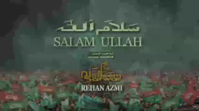 [08] Muharram 1436 - Salam Ullah - Syed Nadeem Sarwar - Noha 2014-15 - Urdu And Farsi