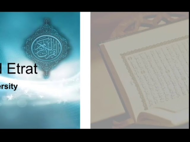 Quran and Etrat Online University -  English