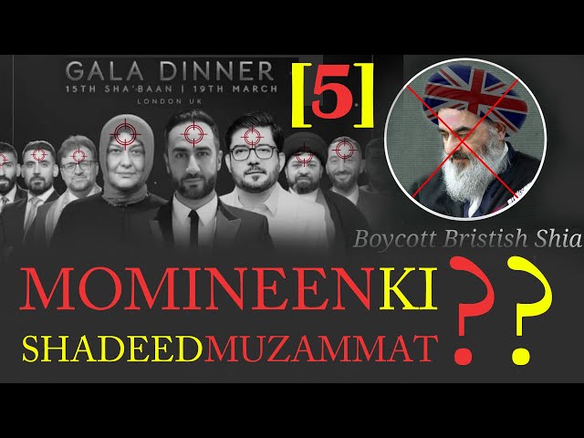 Clip 5 | British Mi6 Tashayyu | Momineen Ki Shadeed Muzammat Kyun? | Urdu