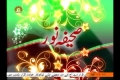  صحیفہ نور Rehbar Inqalab ki Sipah Pasdaran say Guftugu - Rehbar Khamenei - Persian sub Urdu