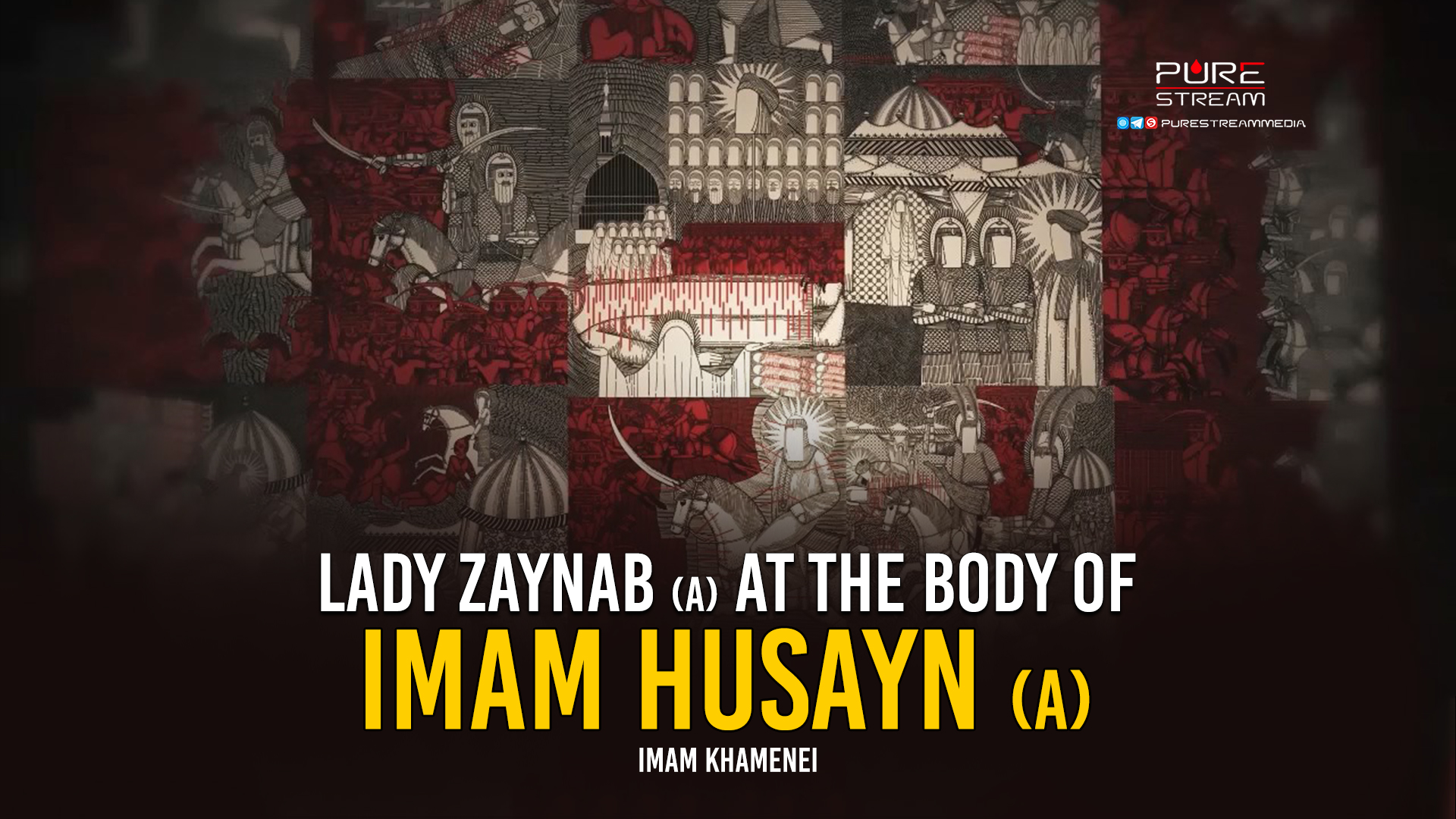 Lady Zaynab(A)At The Body of Imam Husayn(A)| Imam Khamenei | Farsi Sub English