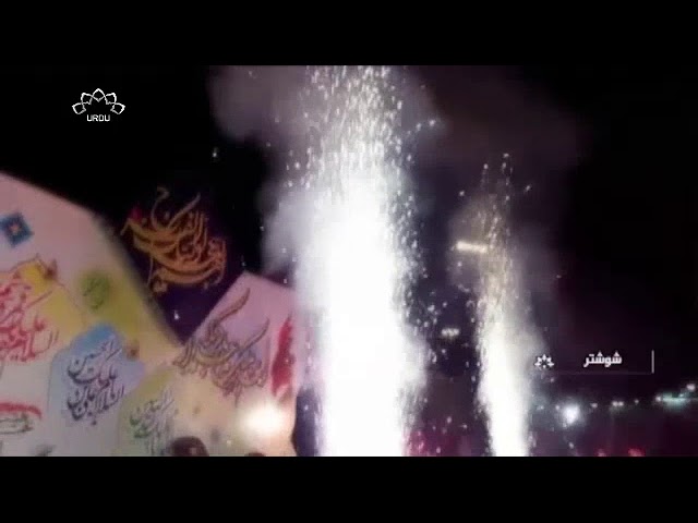 [20APR2018] ایران کے مختلف شہروں میں جشن میلاد امام حسین ؑ - Urdu