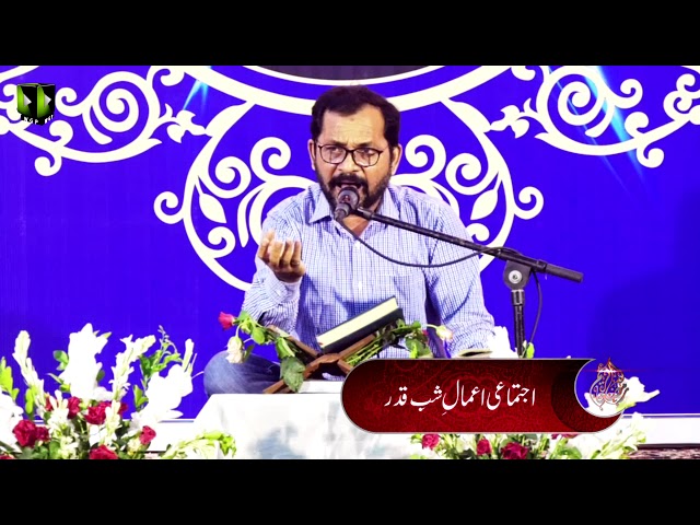 [Manqabat] Agar Imam-e-Zamaa aa Gaey tou Kiya hoga | Br. Waseem ul Hasan | Mah-e-Ramzaan 1441 - Urdu
