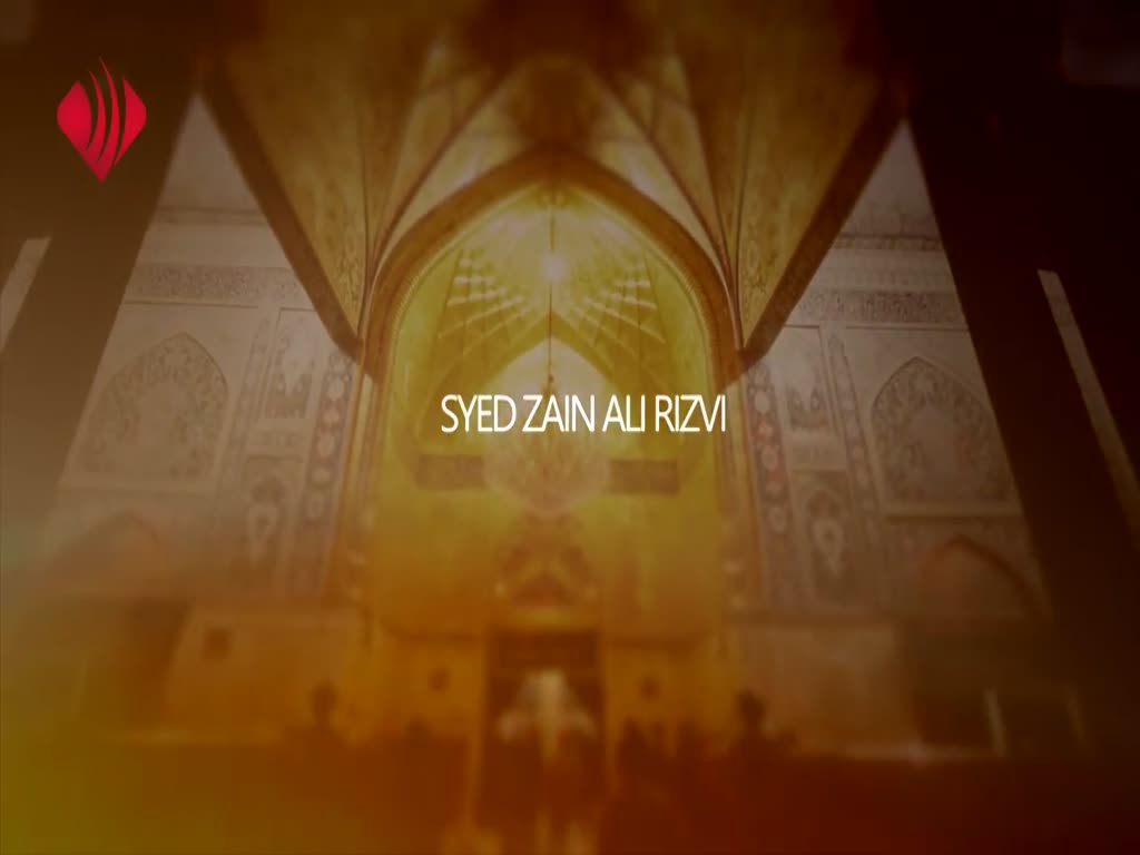 6th Noha Muharram 1439 Hijari 2017 Main Houn Zawaar-E-Hussain as By Syed Zain Ali Rizvi - Urdu   