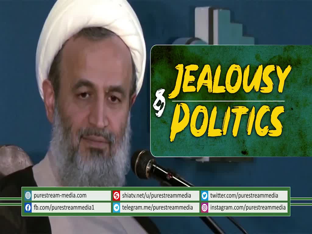 Jealousy & Politics | Agha Alireza Panahian | Farsi Sub English