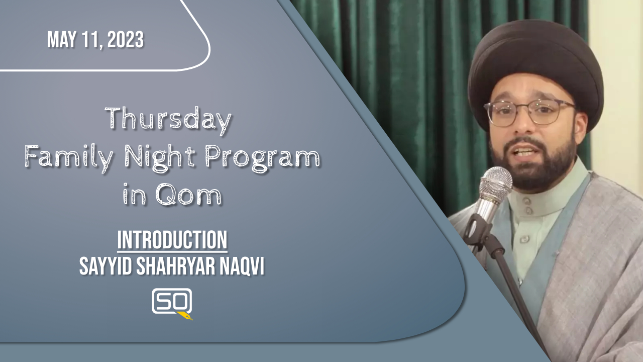 (11May2023) Introduction | Sayyid Shahryar Naqvi | Thursday 'Family Night Program' in Qom | English