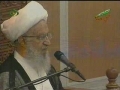 Lecture 5 - Dars e Quran - Ayatollah Makarem Shirazi - Persian