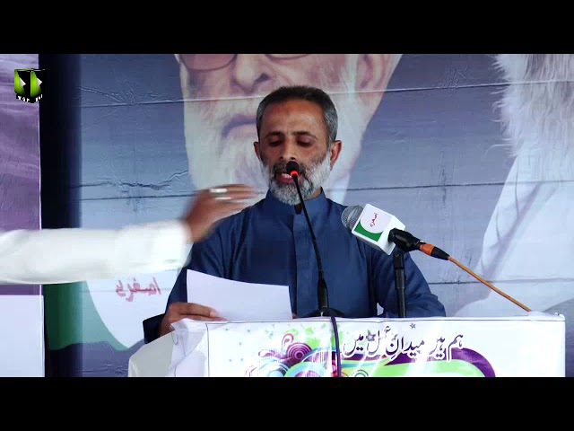 [Wilayat-e-Haq Convention 2018] یوم یعسوب الدین | Ahem Paighaam  | Asgharia Org. Pak - Sindhi