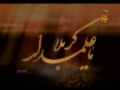 Ghazi (a.s) Mai Raazi Haan - Noha by Mir Hasan Mir 2012-13 - Punjabi