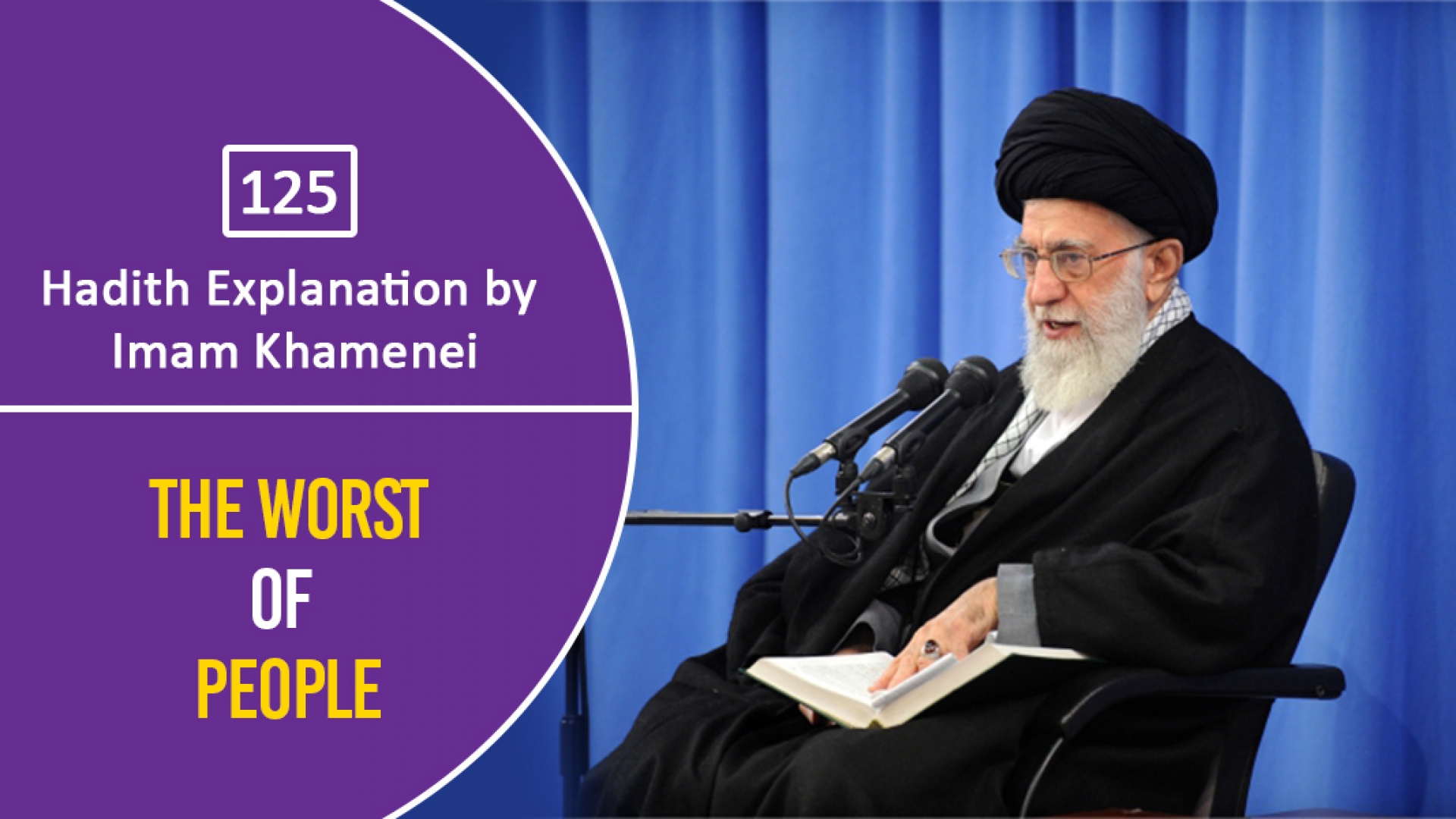 [125] Hadith Explanation by Imam Khamenei | The Worst of People | Farsi Sub English