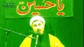 [Clip] Ya Mahdi | Sheikh Mansour Leghaei | YaHussain - English