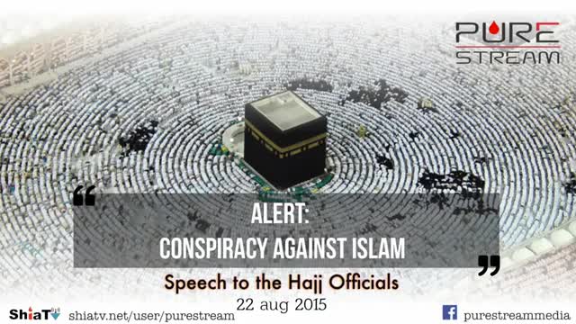 Alert | Conspiracy against Islam - Farsi sub English