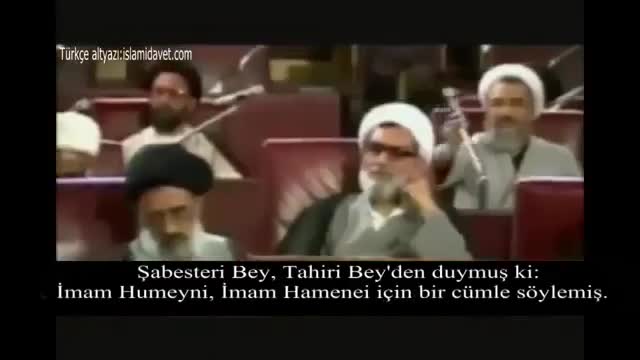 Seyyid Ali Hamaney in Rehberlik Makamına Seçilmesi - Farsi English Sub Turkish