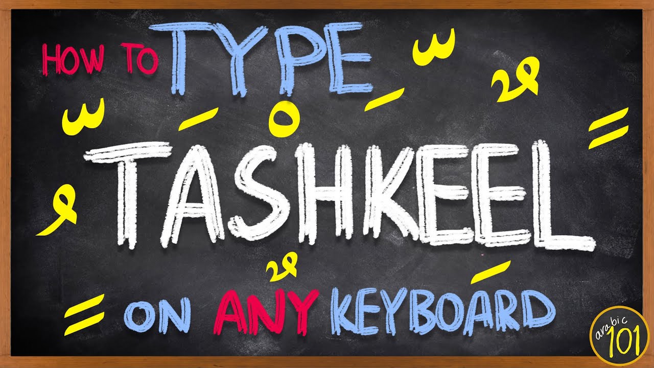 How to type Arabic TASHKEEL (short vowels) on ANY keyboard | Lesson 5 | English Arabic