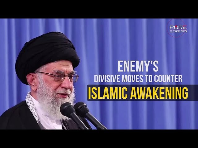 Enemy\'s divisive moves to counter Islamic Awakening | Farsi sub English