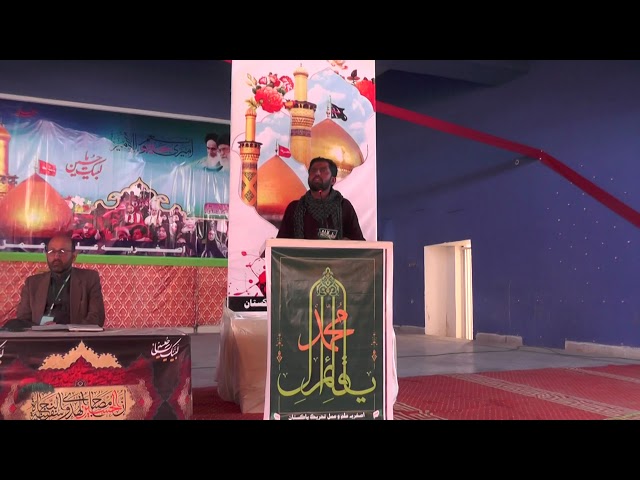 [2nd Convention of Asgharia Ilm o Amal] Hamd- Aye Mere Khuda- Abd Ali Khaskheli-Urdu