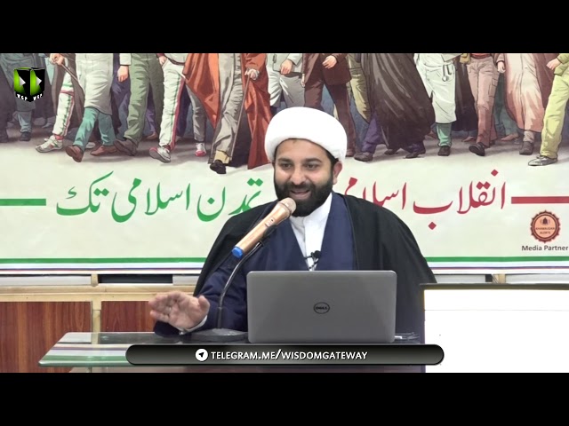 [Clip] Topic : Momin ky liay Husn kia he? - مومن کے لیے حُسن کیا ہے؟ | Shaykh Ali - Urdu