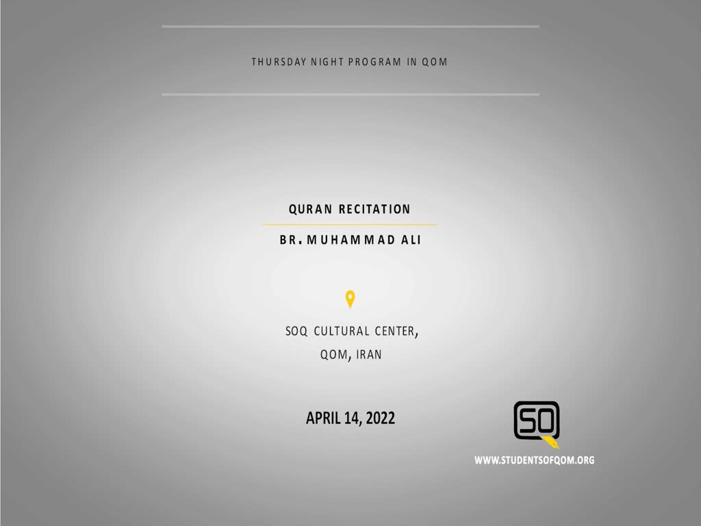 (14April2022) Quran Recitation | BR. Muhammad Ali | Thursday Night Program In Qom | Arabic English