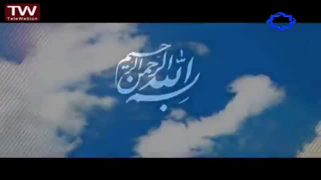 [12] در حریم آفتاب - فضایل حضرت زینب س - Farsi