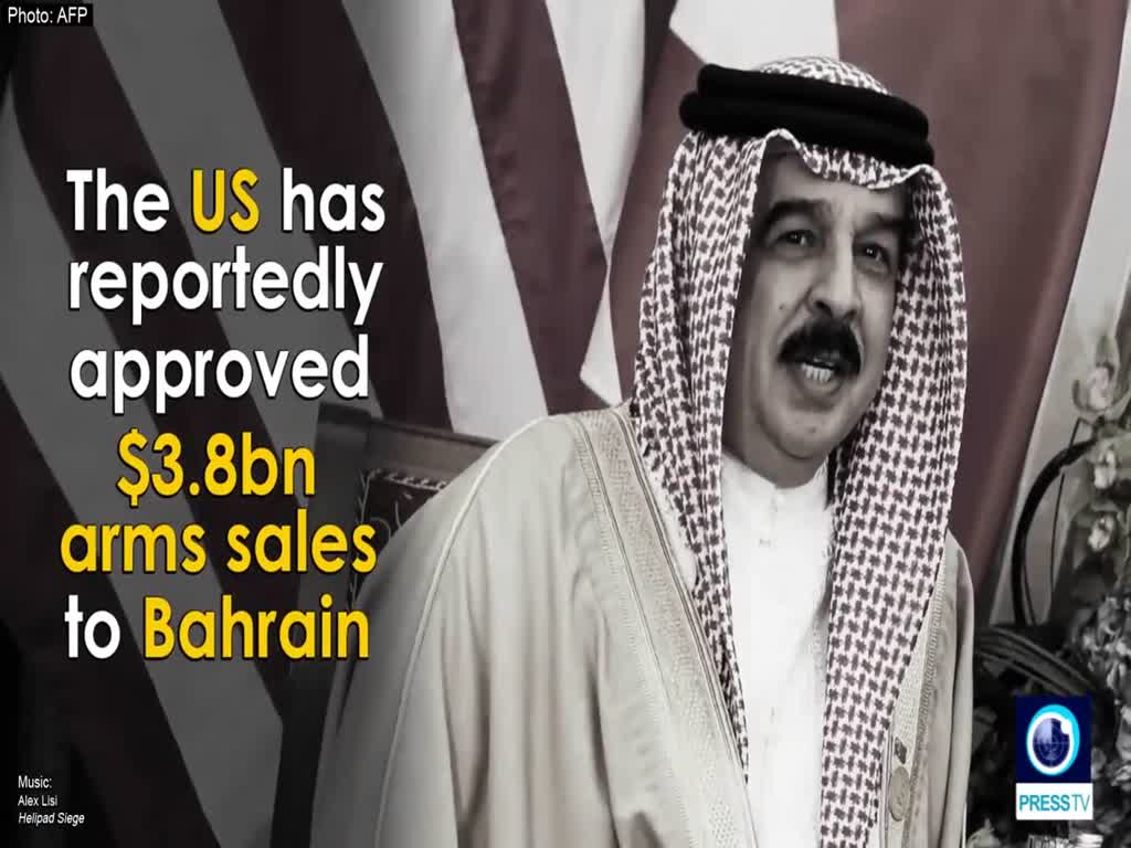 [09 September 2017] US selling $3.8-billion of weapons to Bahrain despite Manama\'s crackdown - English