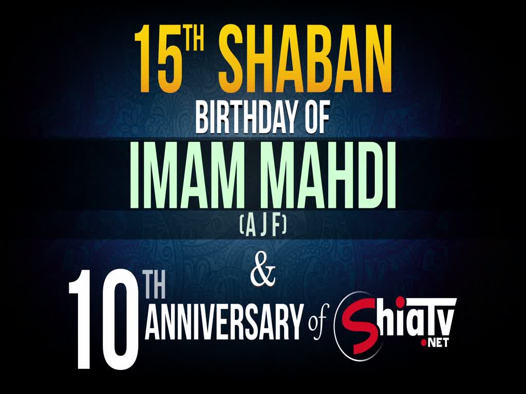 15 Shaaban Felicitations and 10th Anniversary of SHIATV.net - All Languages