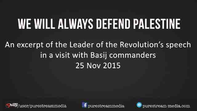 We Will Always Defend Palestine | Leader of the Muslim Ummah | Farsi sub English