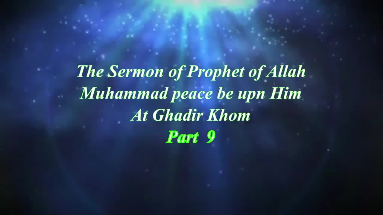 The Sermon Of Prophet S.A. In The Ghadir Khumm - Part 09 - English