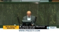 [17 Mar 2013] Mohammad Hassan Tariqat Monfared becomes Iran Health Minister - English