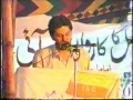 Dr. M. Ali Naqvi - Knowlegde and Education System - Urdu