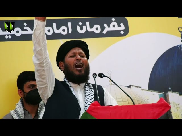 Markazi Youm AL-QUDS Rally 2021 | Speech: Janab Aqeel Anjum | Karachi | Mah-e-Ramzaan 1442 | Urdu