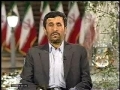 Nowruz Ahmadinejad message part two - Farsi