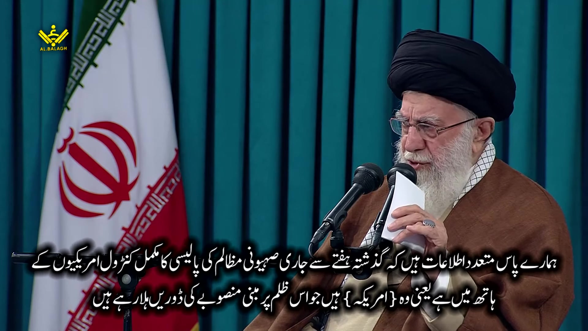 [Speech] Muslim Nations are Furious | مسلمان اقوام غصے میں ہیں | Imam Khamenei | Urdu