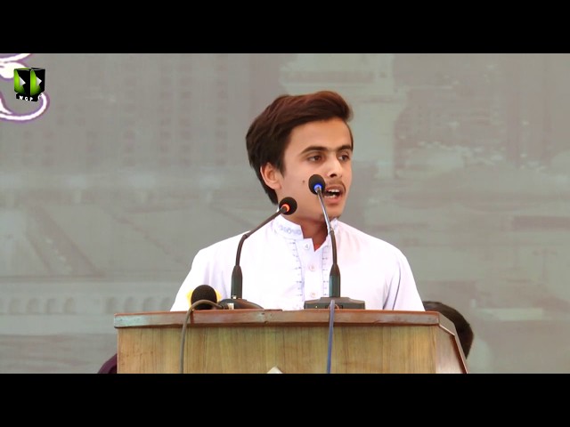 [Youm e Mustafa (saww)] Speech: Baradar Muhammad Abbas | University of Karachi - Urdu