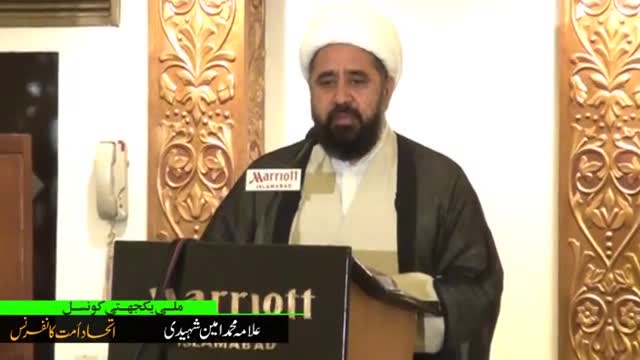 [اتحاد اُمت کانفرنس] Speech : H.I Amin Shaheedi - 15 April 2014 - Marriott Hotel - Urdu