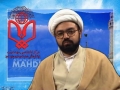 [Dars 5] Marifate imam Zamana (ATFS) - معرفت امام زمانہ - H.I Ali Asghar Saifi - Urdu