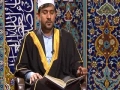 Lovely recitation of Quran by molana kareem Mohsini Mashad - Arabic