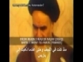 Imam Khomeini [ra] on Sayyid Musa al-Sadr - Farsi sub English and Arabic
