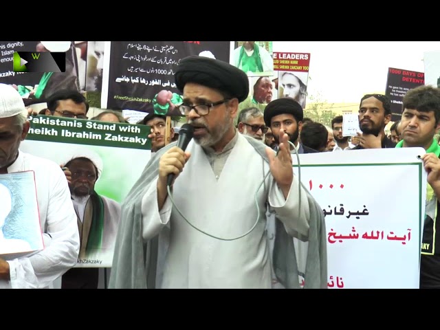 [Protest] 1000 Days of illegal Detention of Sheikh Zakzaky | Speech: H.I Haider Abbas Abidi - Urdu