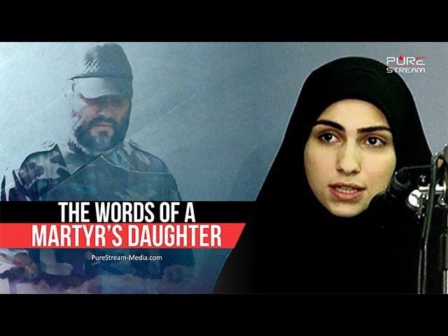 The Words of a Martyr\'s Daughter | Fatimah bint Imad Mughniyah | Arabic sub English