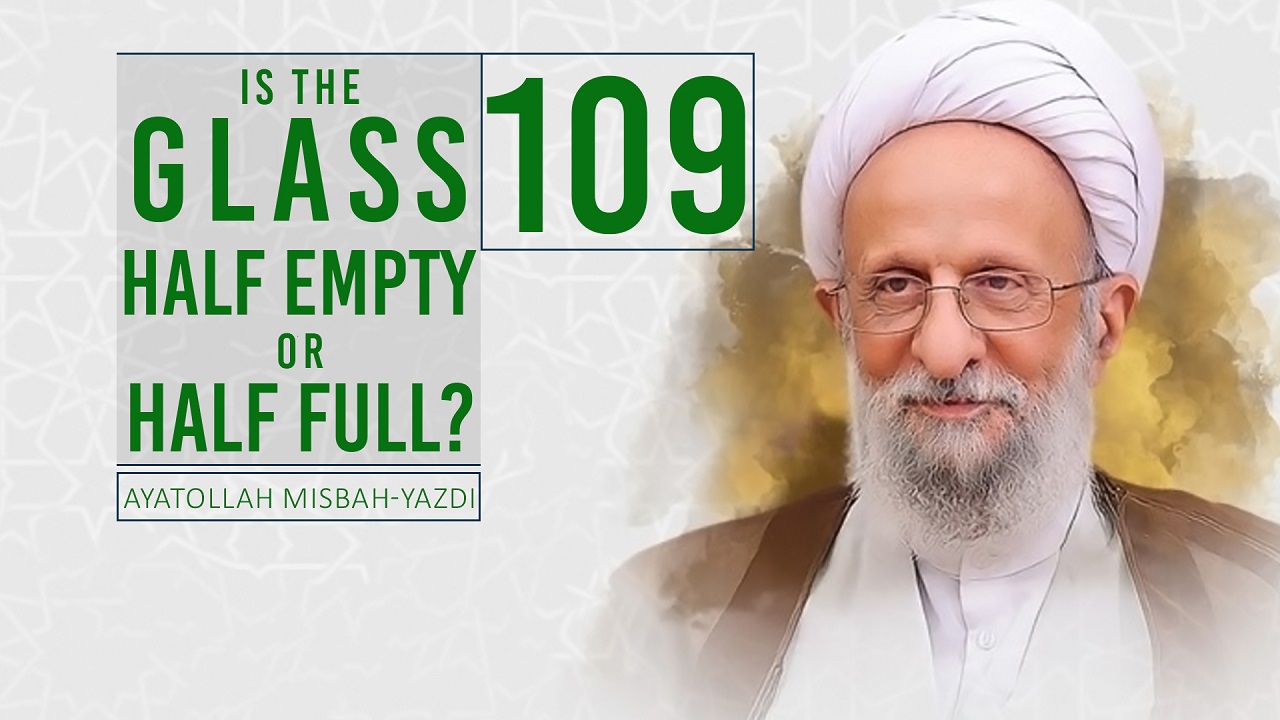 [109] Is The Glass Half Empty or Half Full? | Ayatollah Misbah-Yazdi | Farsi Sub English