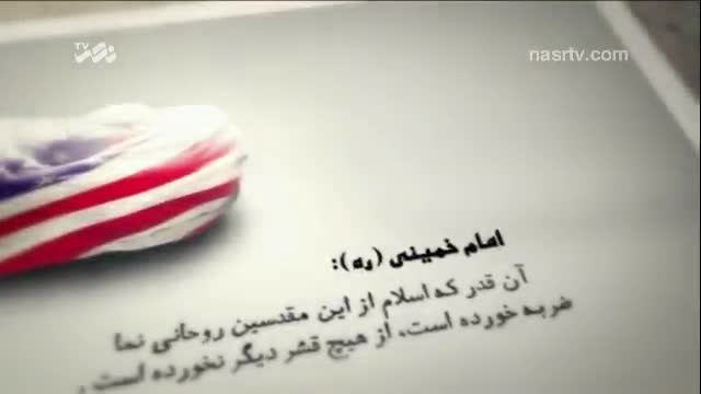پرچم امام حسین علیه السلام در دست انگلیسی ها! - Farsi