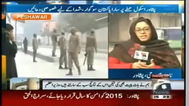 [Geo News : Report] Saniha e Peshawar - Urdu