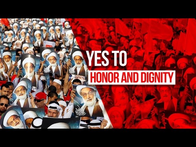 Yes To Honour and Dignity | Shaykh Isa Qasem | Arabic sub English