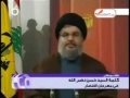 [Part 10] Sayyed Hassan Nasrallah zum 3.Jahrestag des Sieges, 14.08.2009 - Arabic Sub German