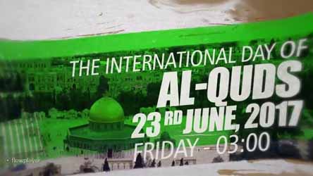 [Quds Day 2017] ISLAMABAD, Pakistan Promo | Silence is not an option | English