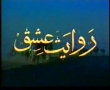 Movie - Al-Waqya Al-Taff - 10 of 24 - Arabic